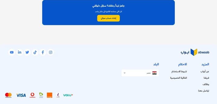 Abwaab — Footer