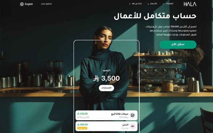 Hala — Hero