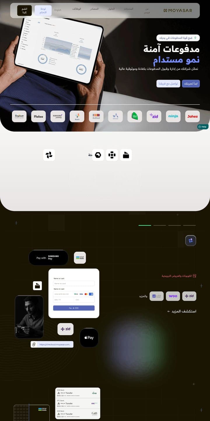 Moyasar — Homepage