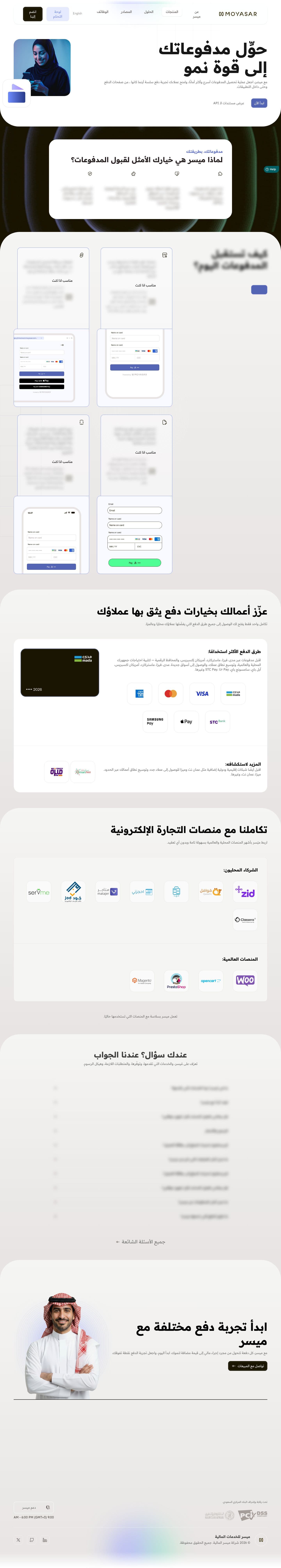 Moyasar — Accept payments, desktop