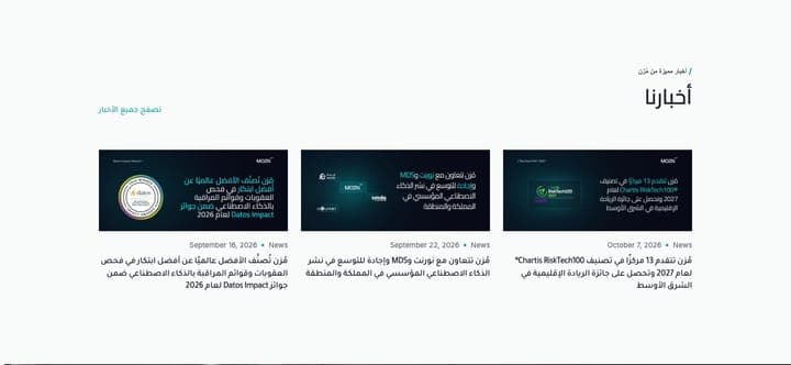 Mozn — Card grid