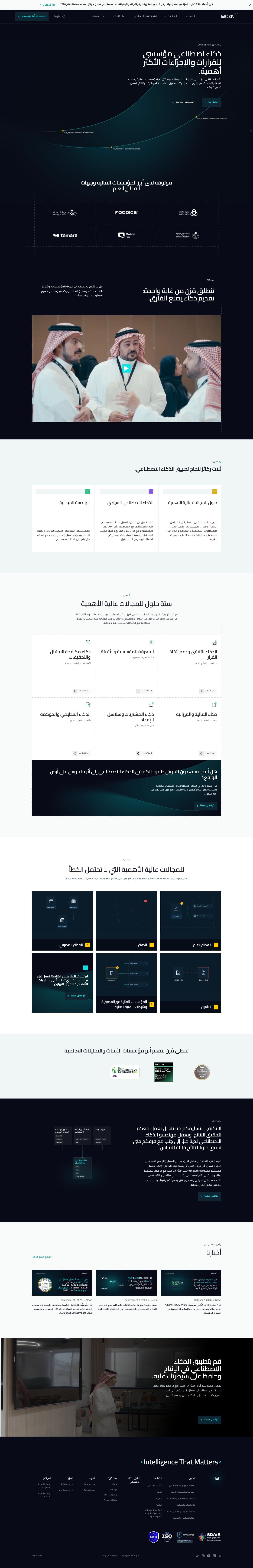 Mozn — Card grid, desktop