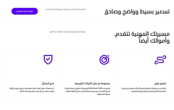 Wio — Card grid
