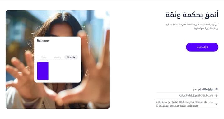 Wio — FAQ