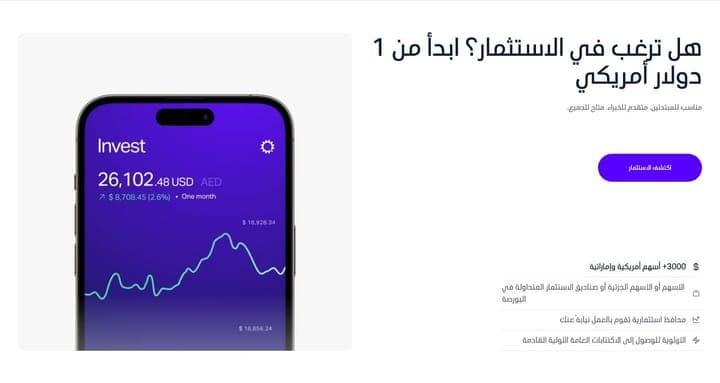 Wio — FAQ