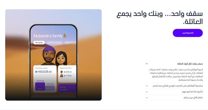 Wio — FAQ