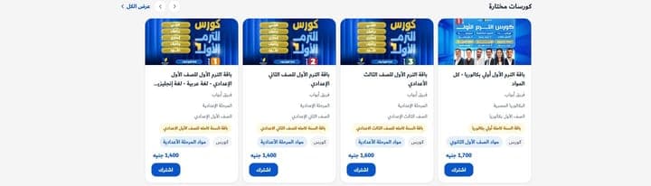 Abwaab — Card grid