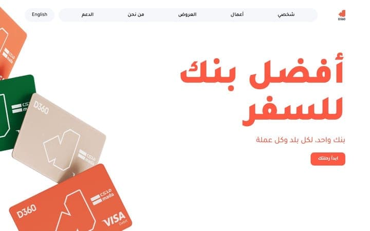 D360 Bank — Hero