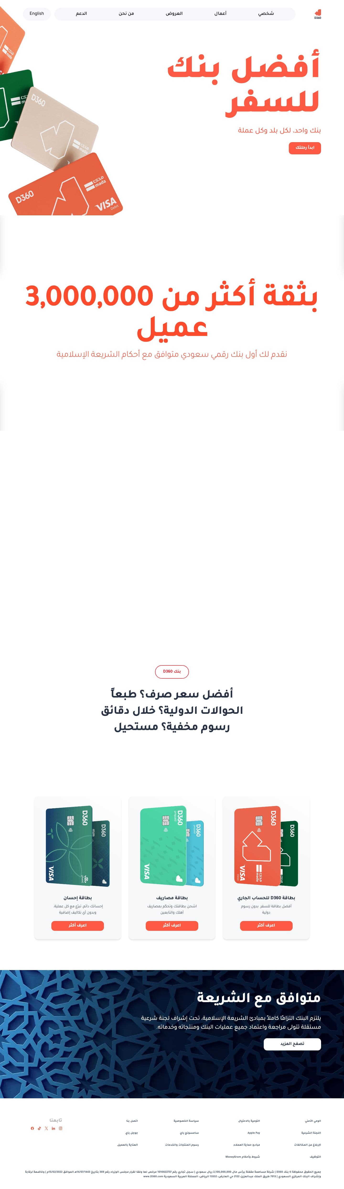 D360 Bank — Homepage, desktop