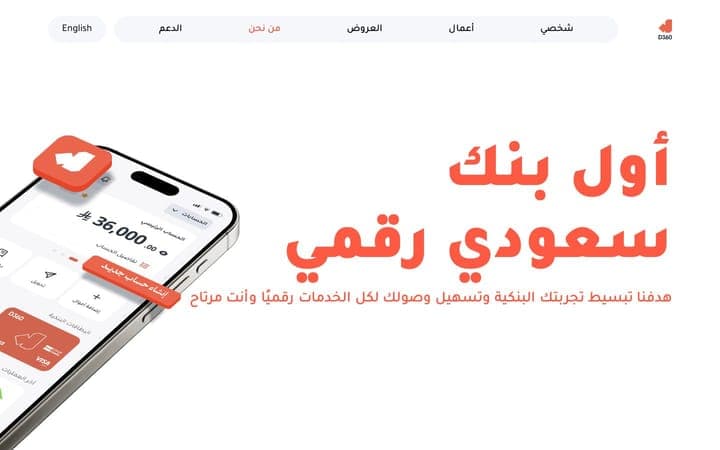 D360 Bank — Hero
