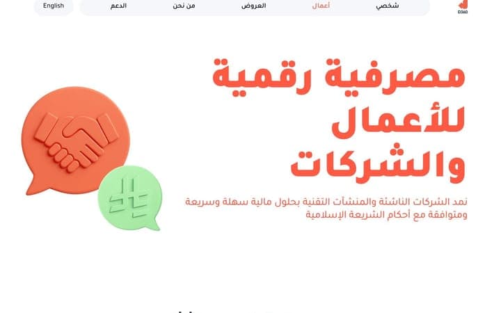 D360 Bank — Hero