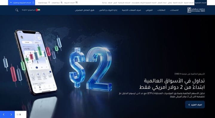 Emirates NBD — Hero
