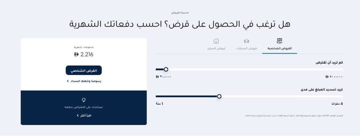 Emirates NBD — Form