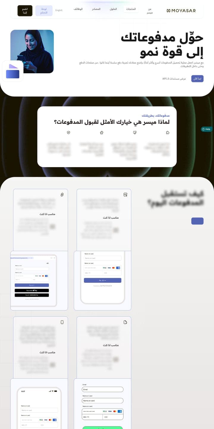 Moyasar — Accept payments