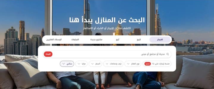 Property Finder — FAQ